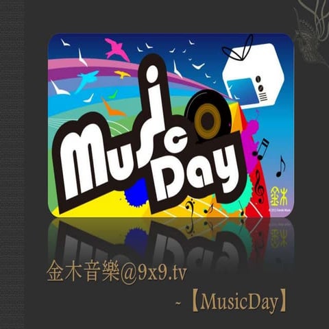 MusicDay