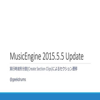 MusicEngine for Unity 2015/5/5 Update