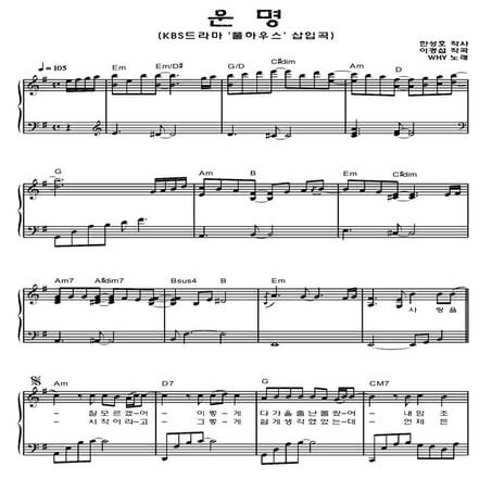 Full House Oon Myung