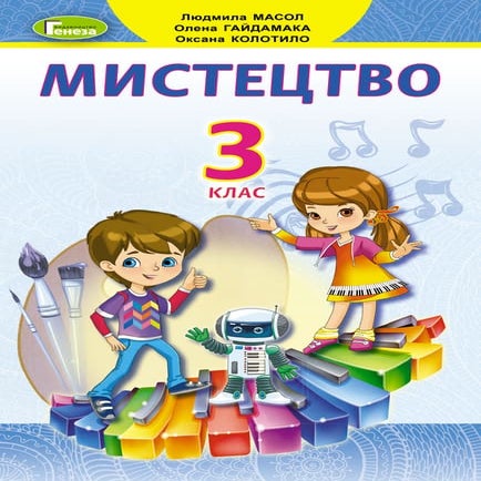 3 | PDF