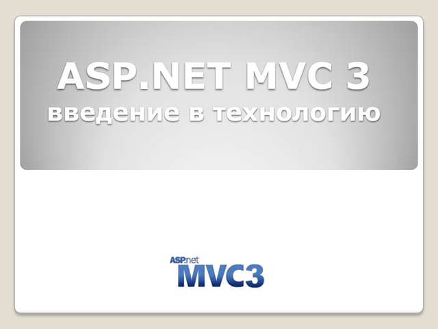 Mvc3