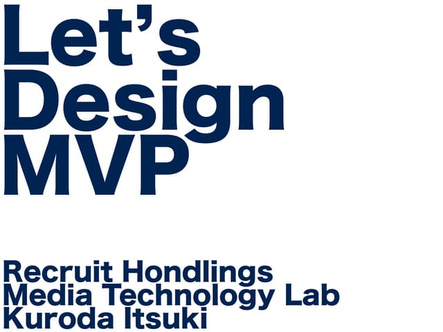 Let's design MVP #devlove #leanstartup