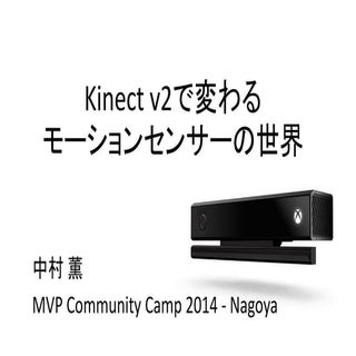 MVP Community Camp