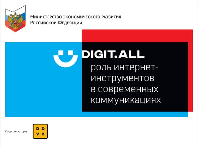 DDVB Minec 11 july 2014
