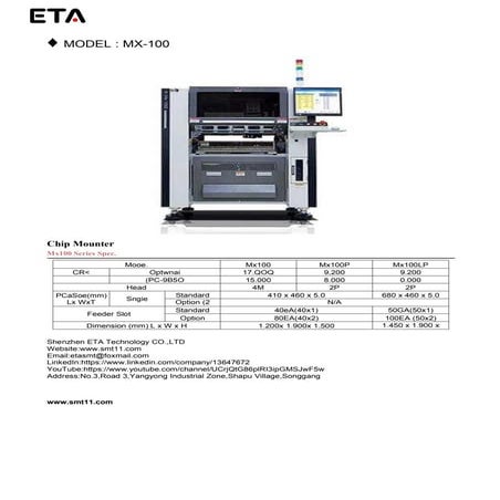 Mx100 series introduction