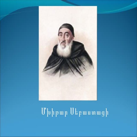 Mxitar sebastazi (1) | PPT