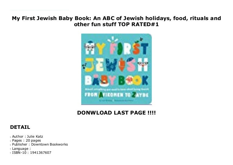 My First Jewish Baby Book An ABC Of Jewish Holidays Food Rituals A 
