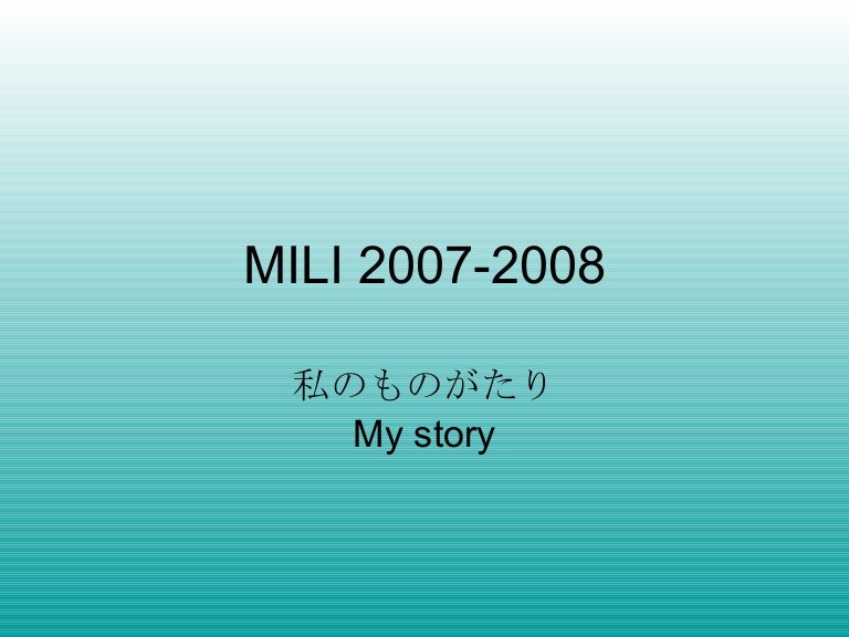 My Story