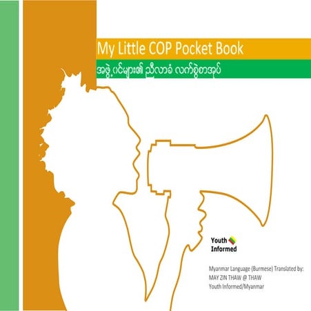 Myanmar version | PDF