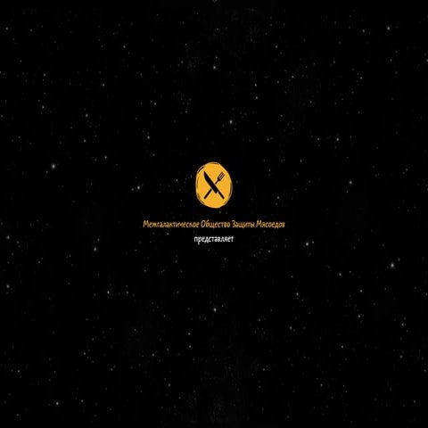 Myassuri ranch™ product presentation