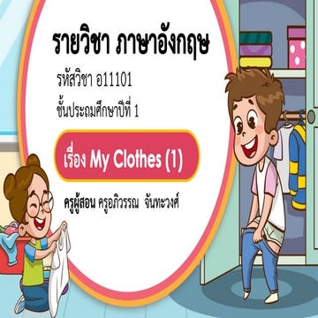 English Lesson for Grade 1: Learning Colors, Clothes, and Alphabet | PDF