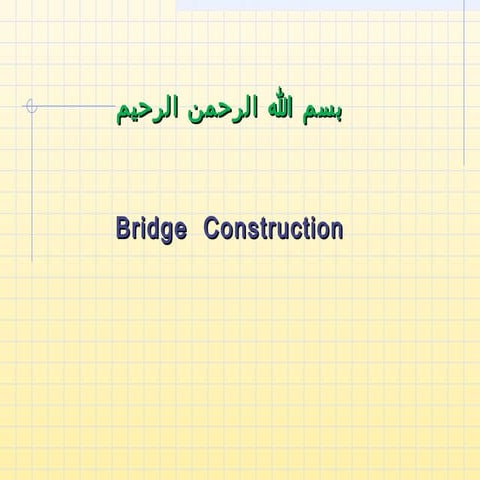 Bridges, Collection by Dr. Aziz I. Abdulla