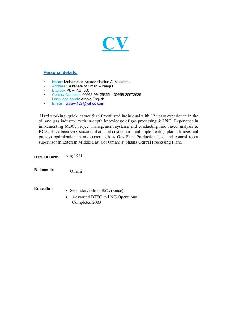 Control room operator