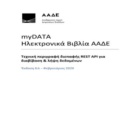 My data api documentation v0.6 | PDF