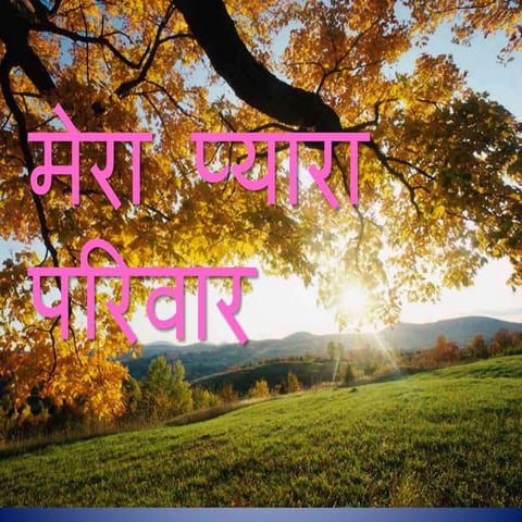 Presentation on My family- Prepared by Master Siddhartha Khare 