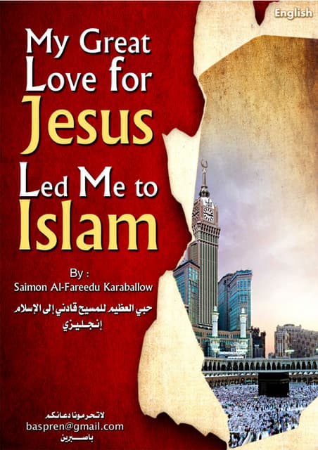 The bible the quran and science book pdf