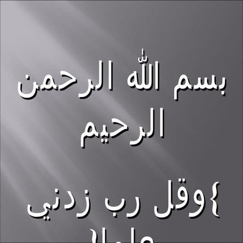 Myocardial infarction clinical picture, investigations European guidlines 2012