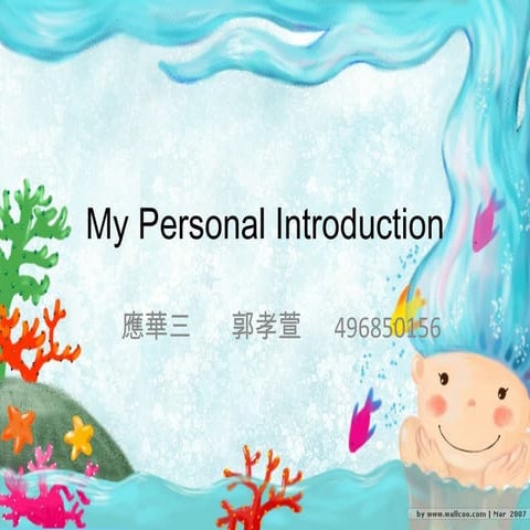 Michelle's Personal Introduction | PPT