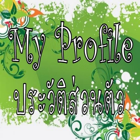 My profile | PDF
