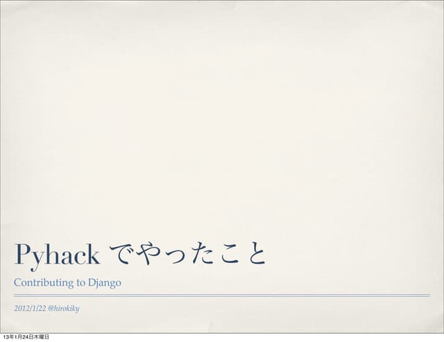 My pyhack 1301