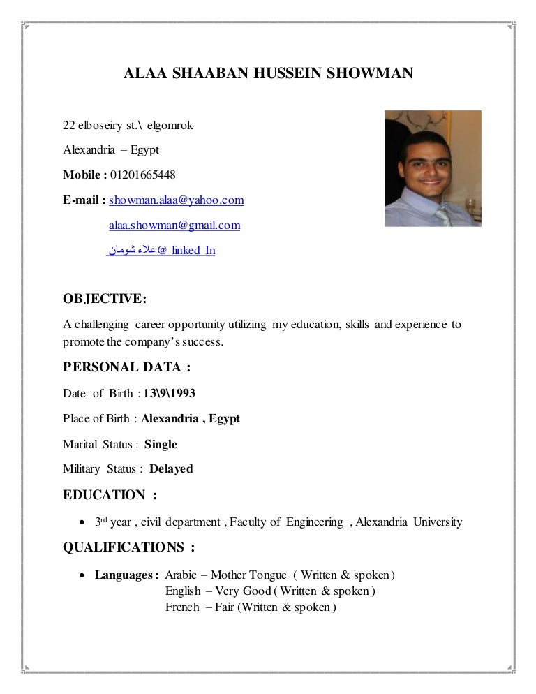 my resume marital status in resume