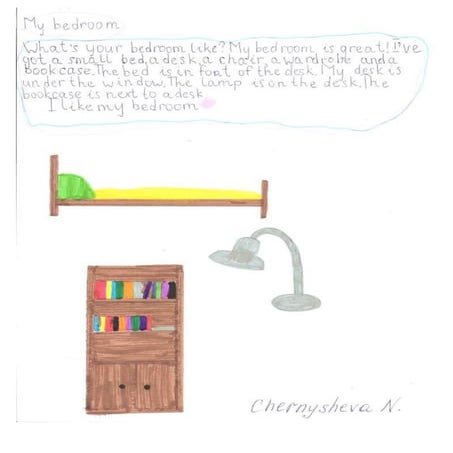 My room (Chernysheva Nadya)
