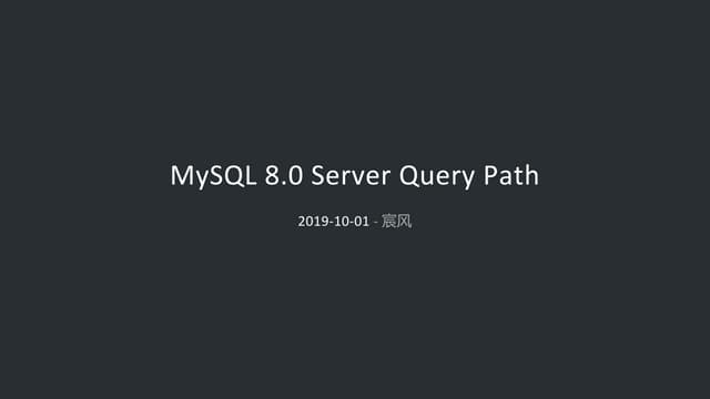 Mysql server query path