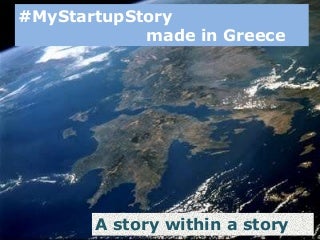 Mystartup story made in Greece