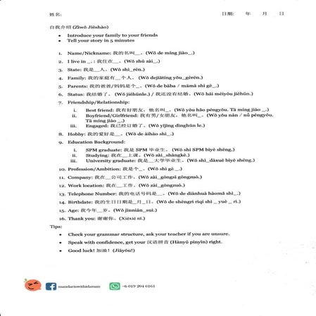Lesson 4: Wènhòu 问候 | PDF