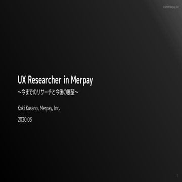 UX Researcher in Merpay