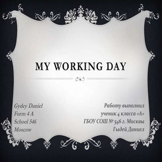 My working day.