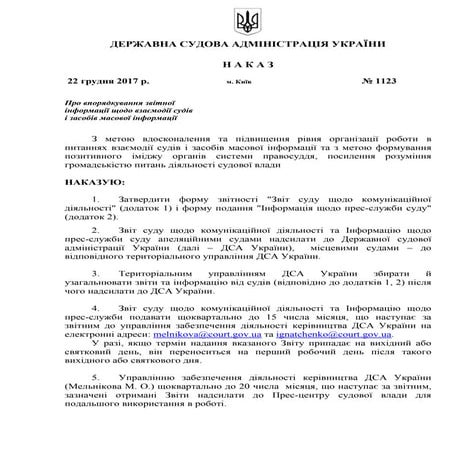 N 1123 | PDF