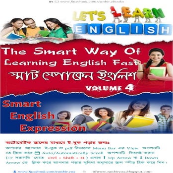 The smart way of learning english fast volume 4