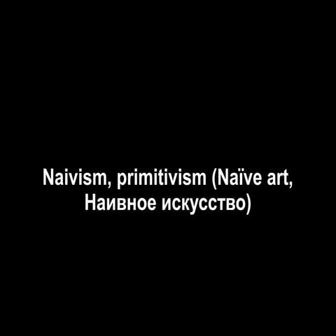 Naivism | ODP