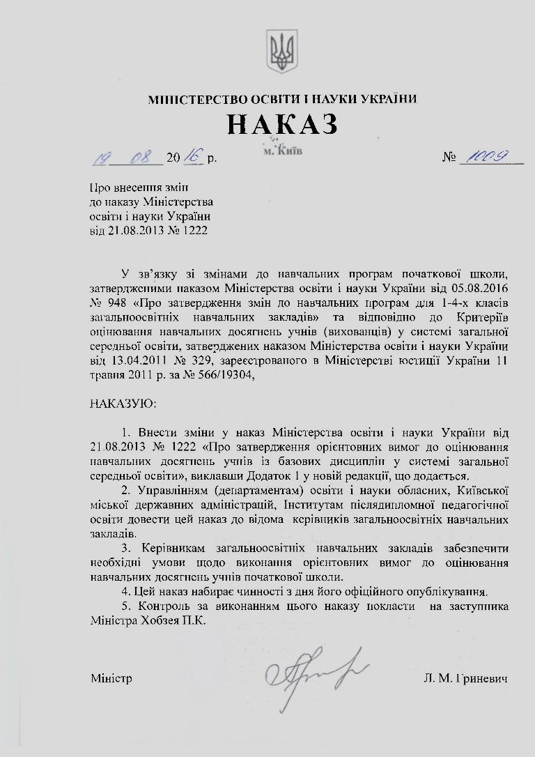 наказ 678 зсу