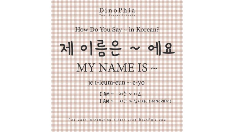What Is My Korean Name