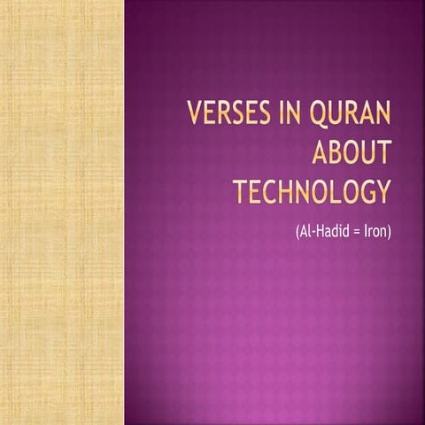 Verses In Quran About Technology