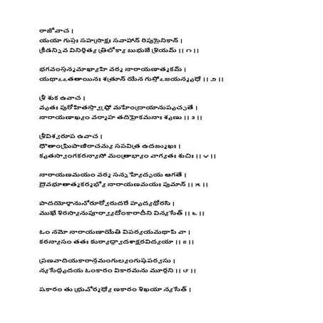NARAYANA KAVACHAM.docx
