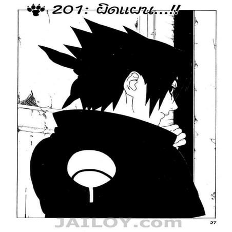 manga Naruto 201 262 | PDF