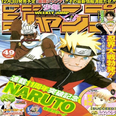 Naruto Capitulo 515 em portugues