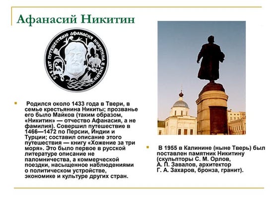 Внешняя Политика Н1 | PPT