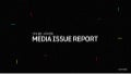 [Nasmedia] media issue report_2018-2019