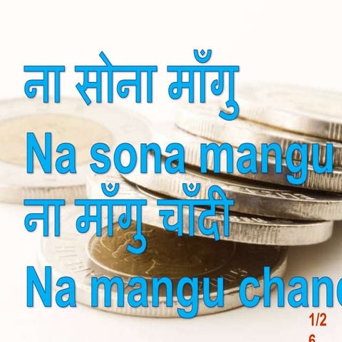 Na sona maangu ernest mall