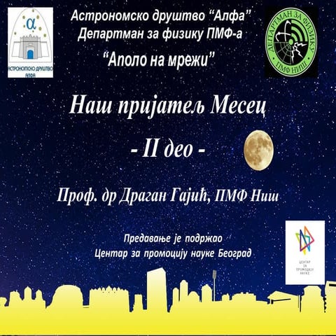 Naš prijatelj Mesec (2. deo)