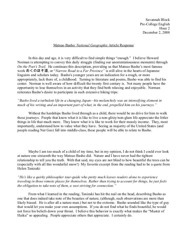 learning english essay