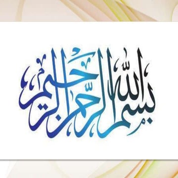 National Education Policy-2017 (Pakistan)