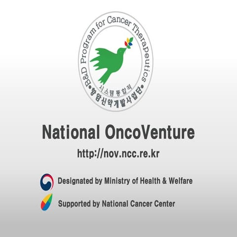 National onco venture_introduction_2017_march_v33