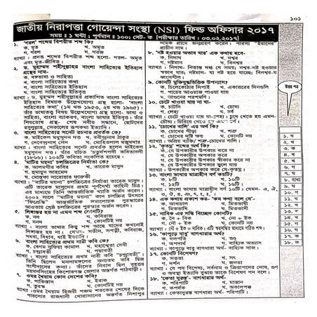 A complete map of the 64 districts and boundaries of bangladesh | PDF