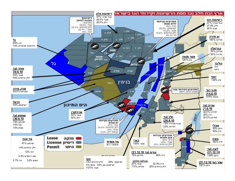 Israel Gas Fields Map