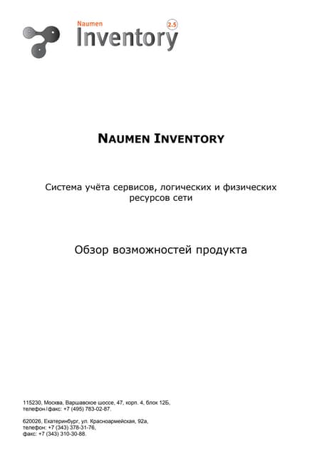 151002_Railway2Heaven_Bentley_rus | PPT
